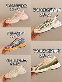 New Balance NB 740 V2 Concord Multi Low-Top Kids Running Shoes-4176  